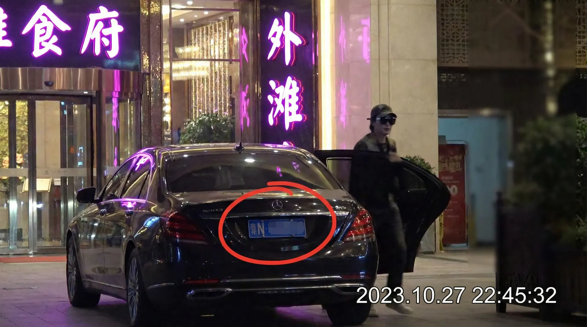 福利视频 - 豪车餐厅外被拍