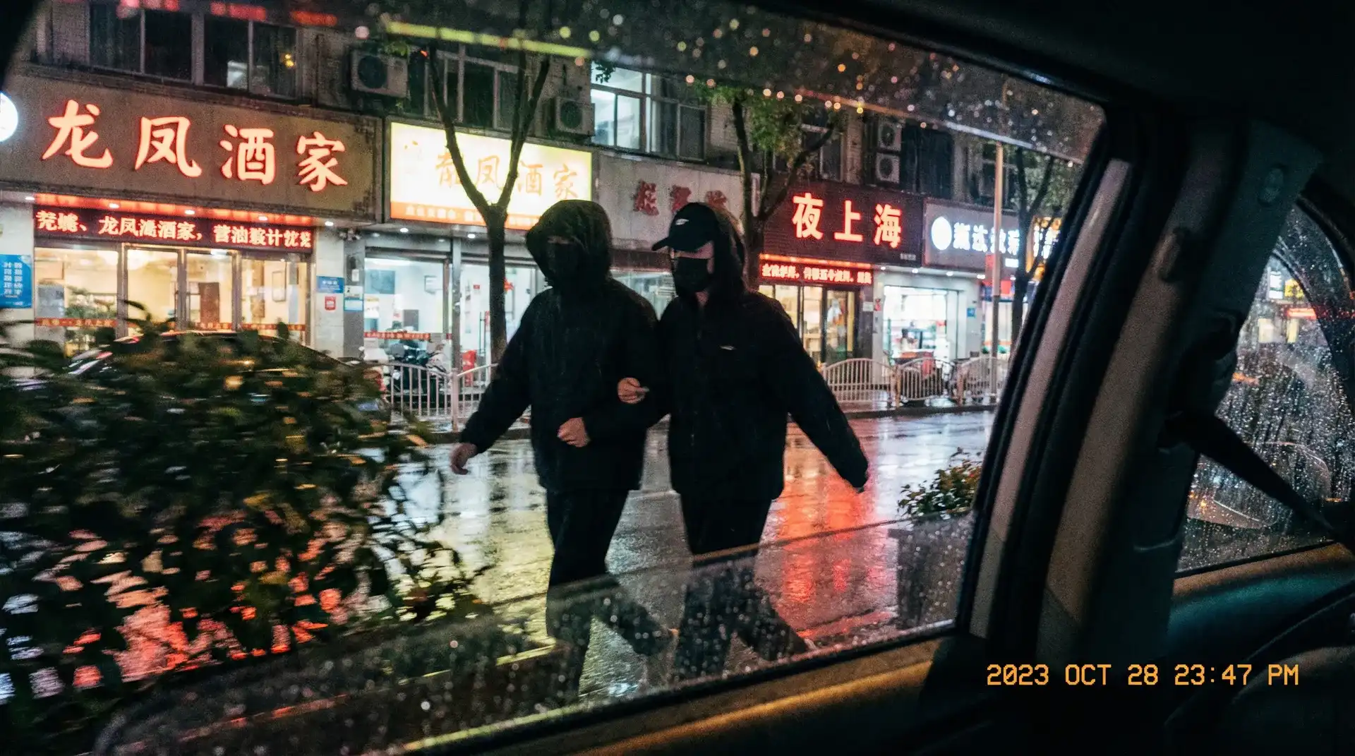 福利视频 - 顶流明星深夜密会现场抓拍照片